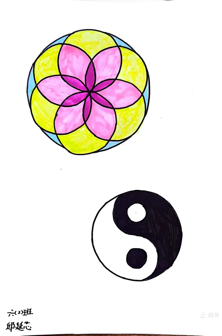 班数学实践作业"用圆设计美丽的图案